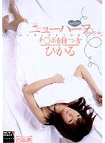 RBC-181 jav
