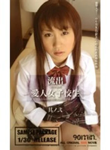 BOG-044 jav