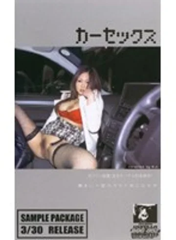 BOG-052 jav