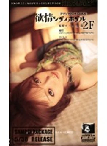 BOG-062 jav