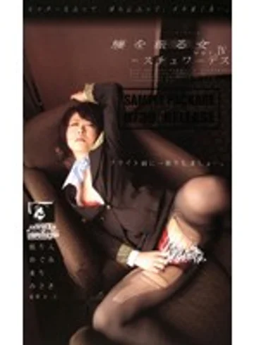 BOG-068 jav
