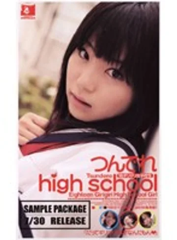 BOG-070 jav