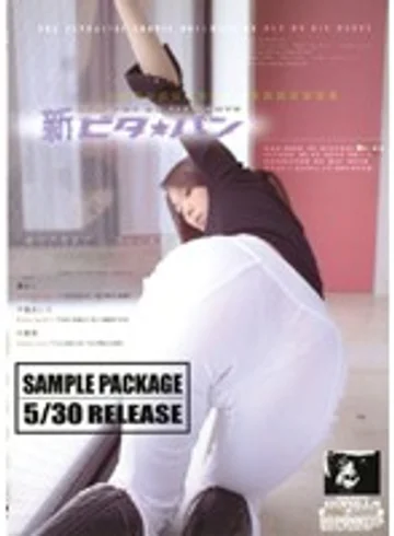 BOG-508R jav