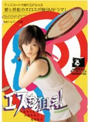 BOG-529SR jav
