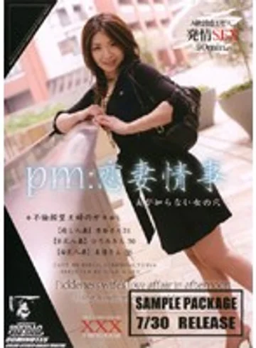 BOG-574SR jav