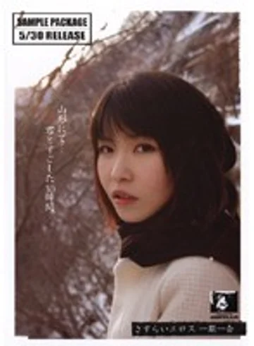 BOG-606R jav
