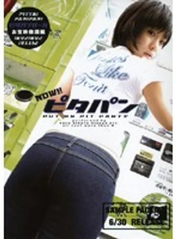 BOG-610R jav