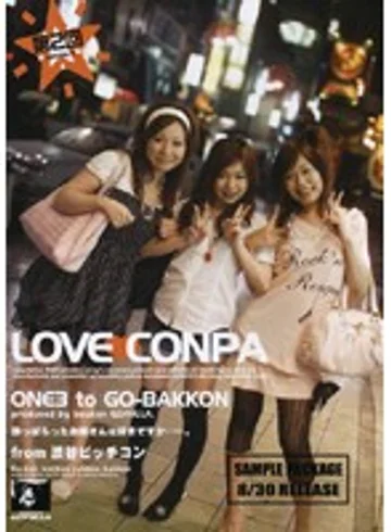 BOG-618SR jav