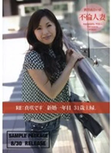 BOG-619SR jav
