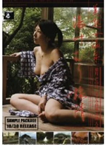 BOG-622SR jav