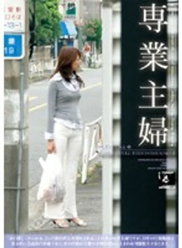 BOG-623SR jav