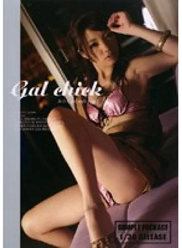 BOG-2002 jav