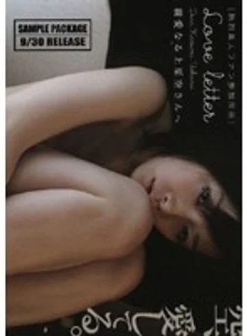 BOG-2019 jav