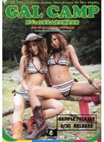 BOG-2024 jav