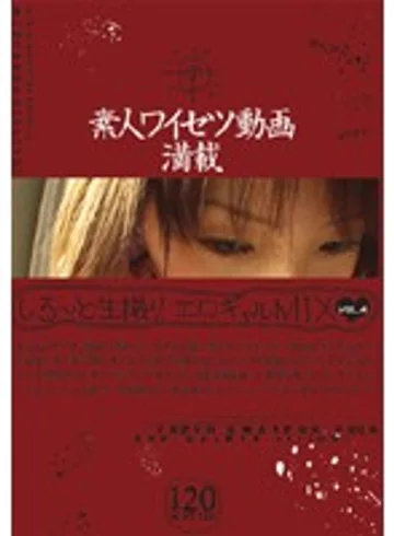 BOGa-007 jav