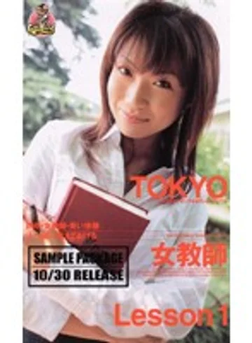 GHT-005 jav