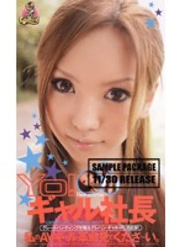 GHT-007 jav