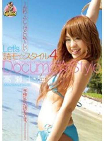 GHT-514 jav