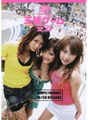 GHT-520 jav