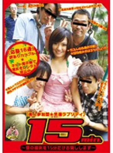 GHT-1002 jav