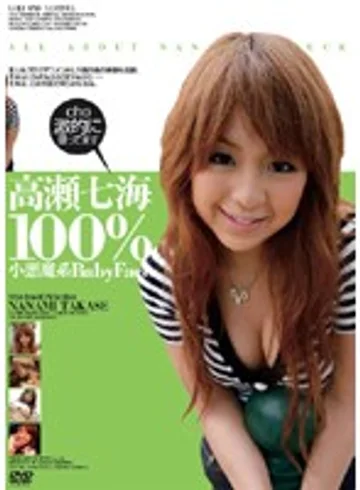 GHT-1003 jav