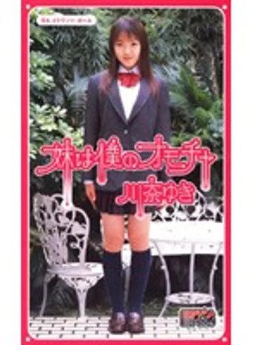 MHD502R jav