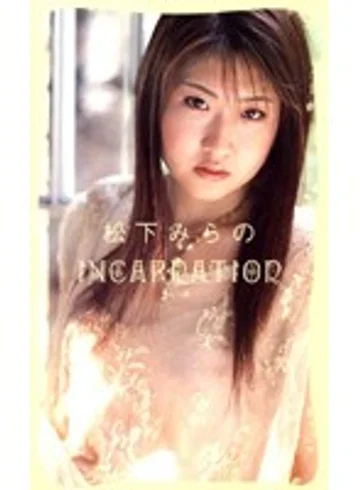 MHT503R jav
