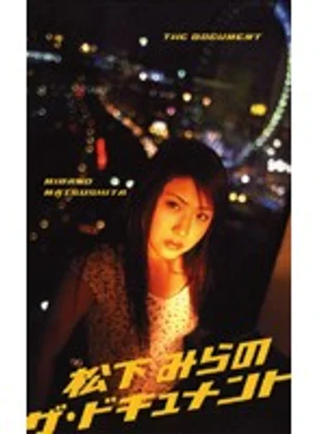 MHT504R jav