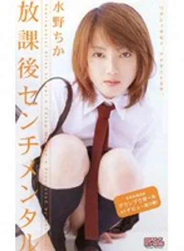 MHY-008 jav