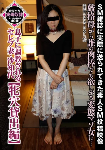 ACZ-018 jav