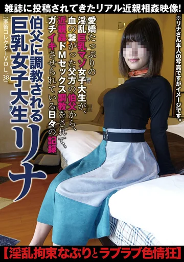 ACZ-050 jav
