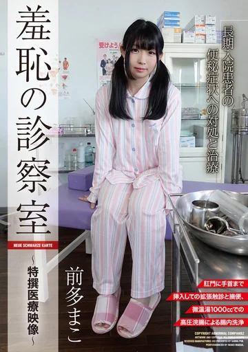 ACZD-002 jav