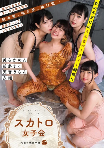 ACZD-004 jav