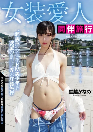 ACZD-013 jav