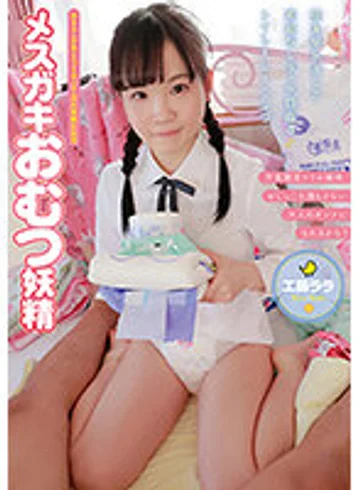 ACZD-016 jav