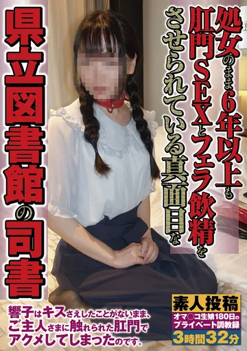 ACZD-049 jav
