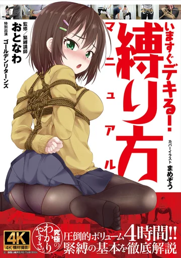 ACZD-117 jav