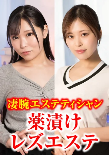 CLT-066 jav