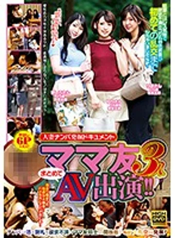 NPS-360 jav