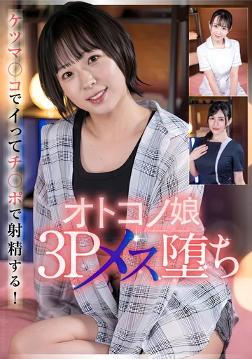 PTES-016 jav