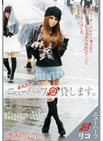 PTS-153 jav