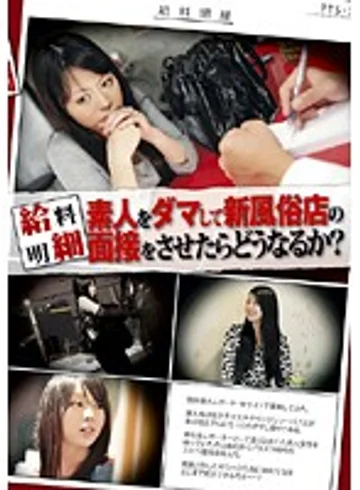 PTS-154 jav