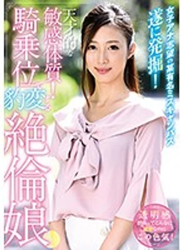 PTS-410 jav