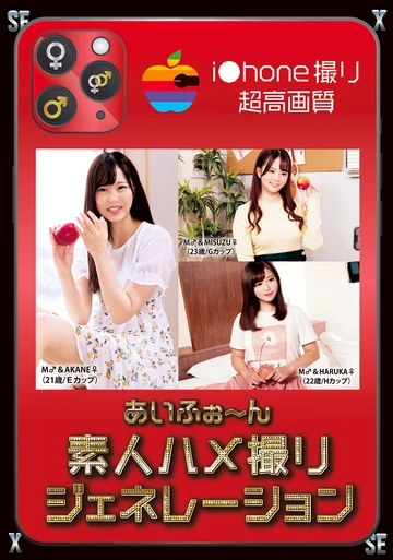PTS-504 jav