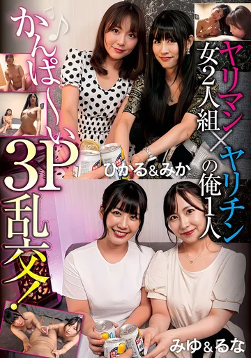 PTS-537 jav