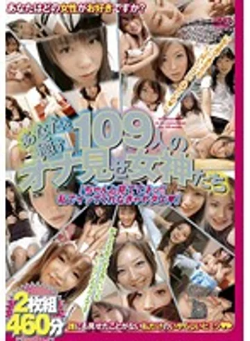 PYM-018 jav