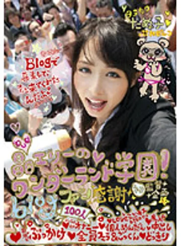 ZEX-004 jav