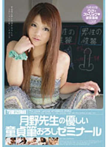 ZEX-005 jav