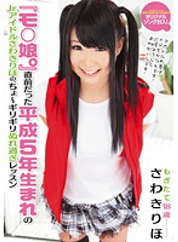 ZEX-061 jav