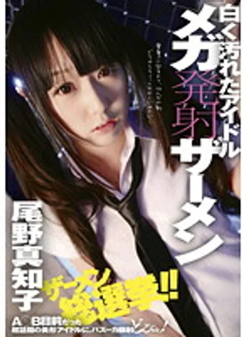 ZEX-063 jav